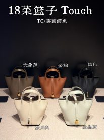 18菜籃子 Touch