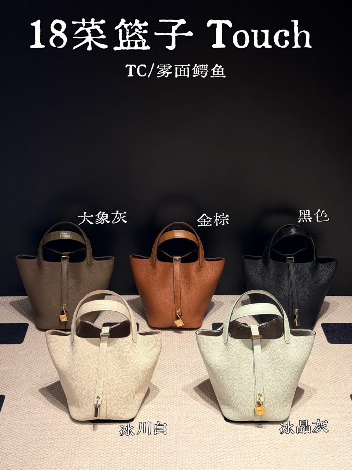 touch菜籃子主圖