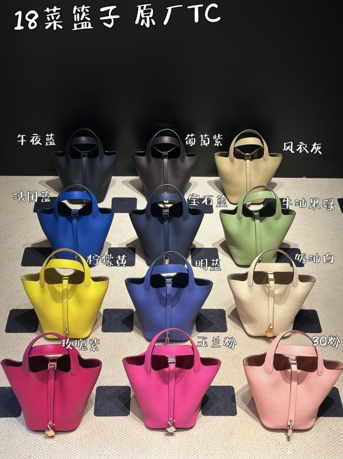 菜籃子2