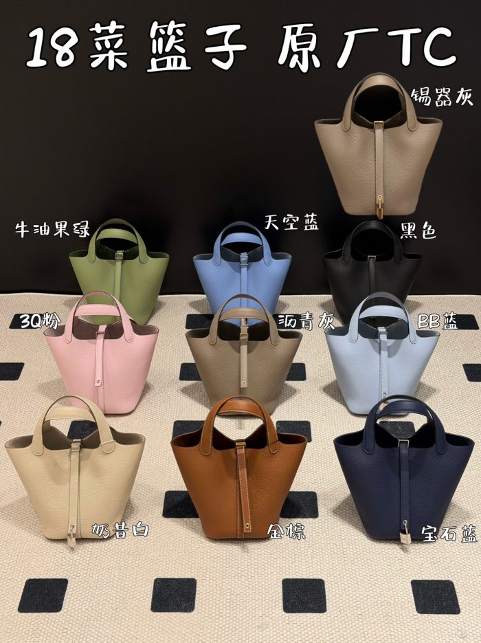 菜籃子主1