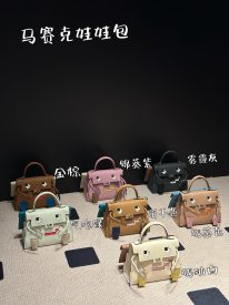 高定馬賽克娃娃包ep原廠
