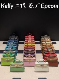 Kelly II Epsom Bag