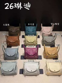 Lindy 26 Bag