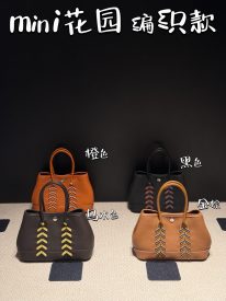 Mini Garden Party Woven Detail Bag