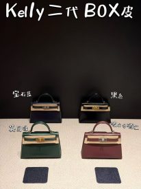 Kelly II Box Calf