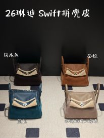 Lindy 26 Swift & Suede