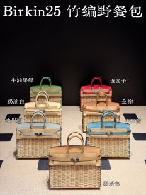 Birkin 25 Swift & Wicker Picnic Bag